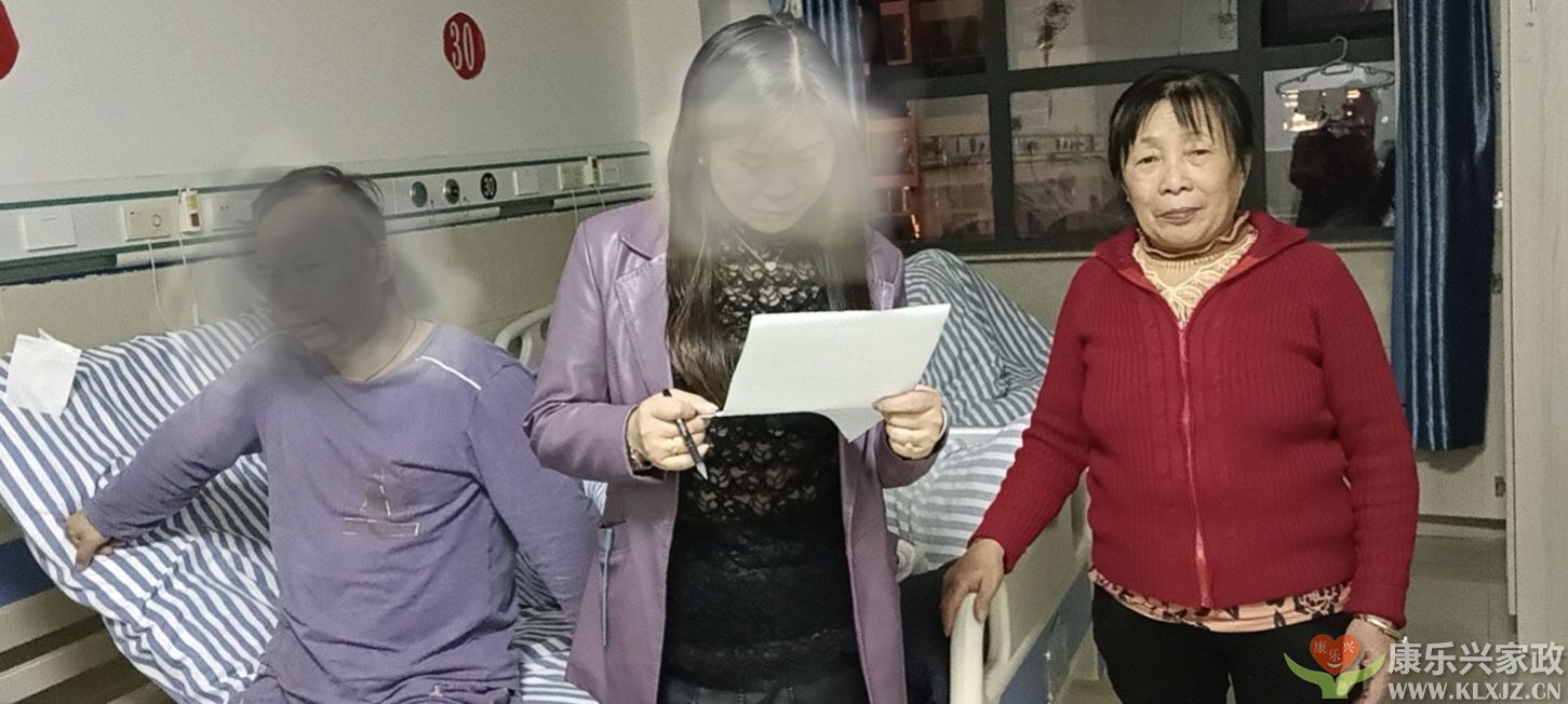 麻城日夜陪護 麻城日夜陪護