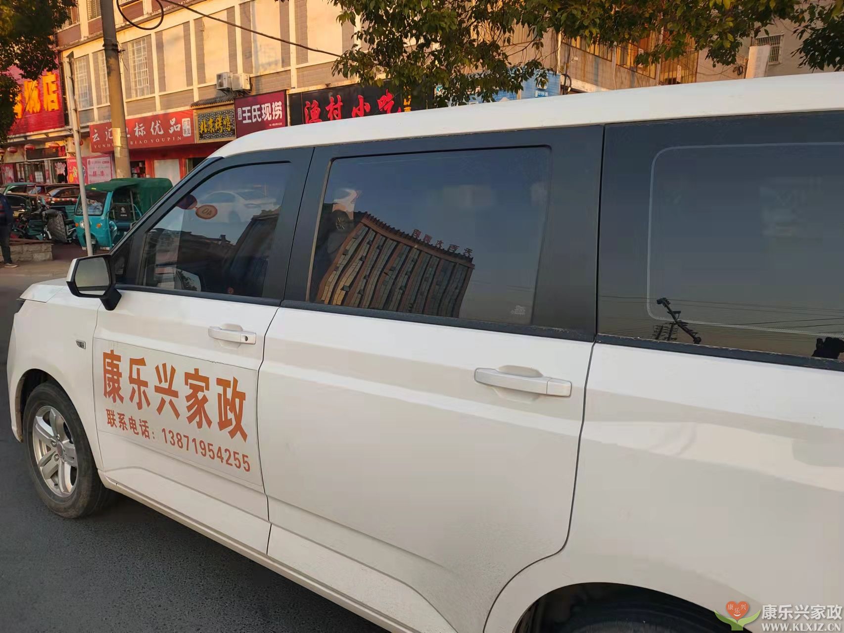 康樂興家政麻城中驛鎮(zhèn)中心小學保潔案例(圖1) 康樂興家政麻城中驛鎮(zhèn)中心小學保潔案例(圖1)