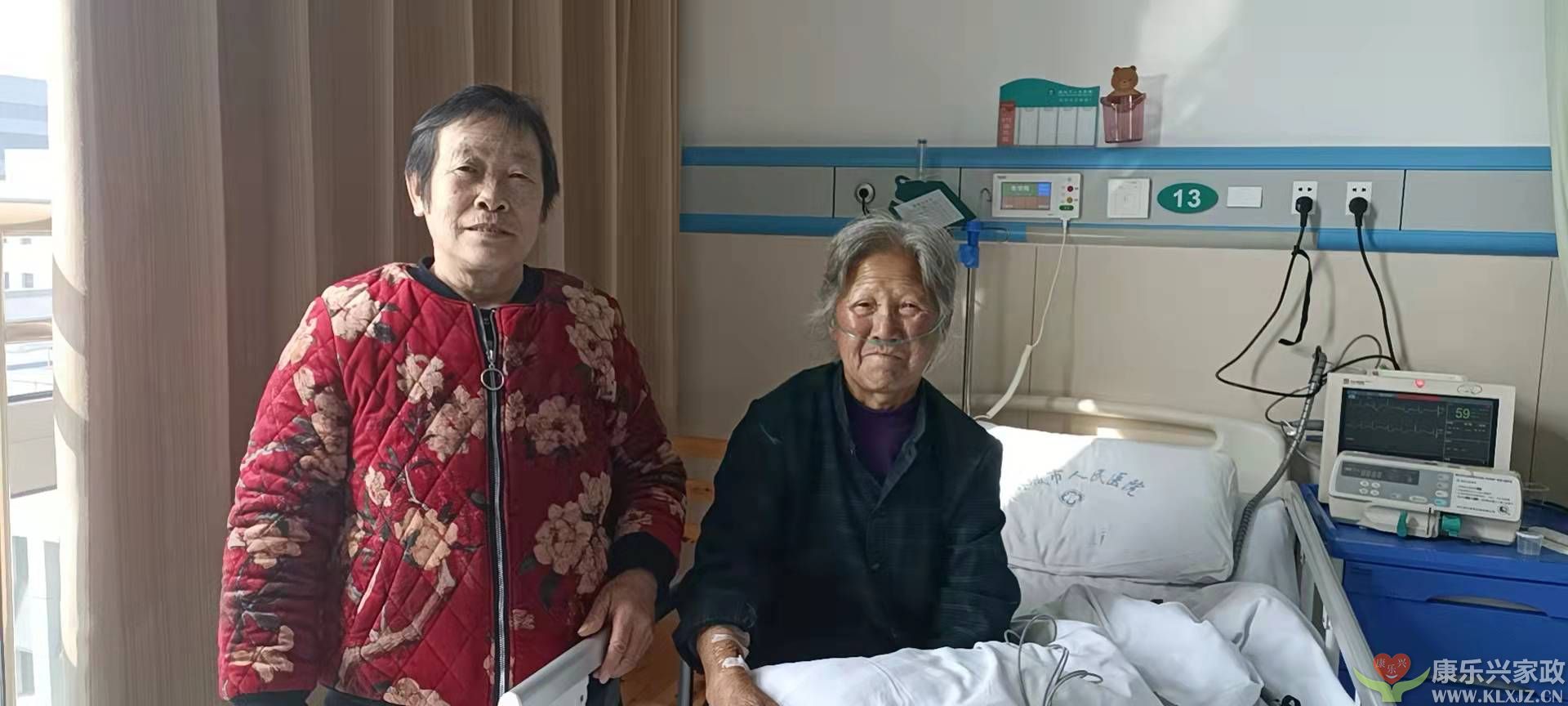 麻城人民醫(yī)院護(hù)工