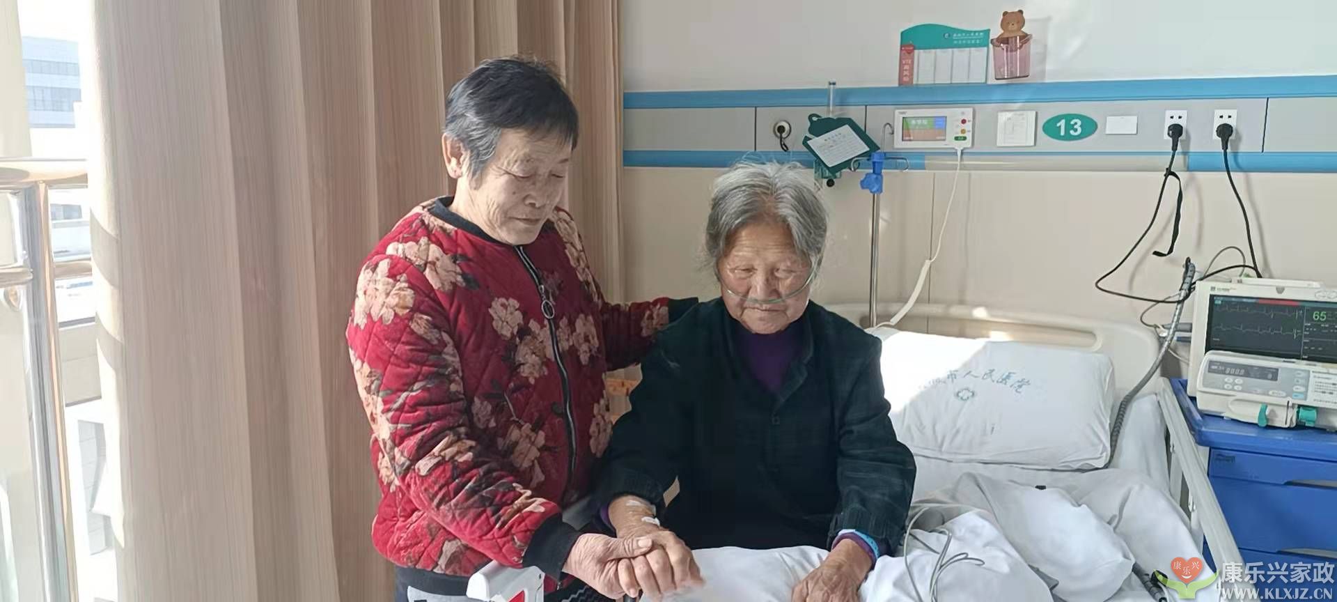 麻城人民醫(yī)院護(hù)工