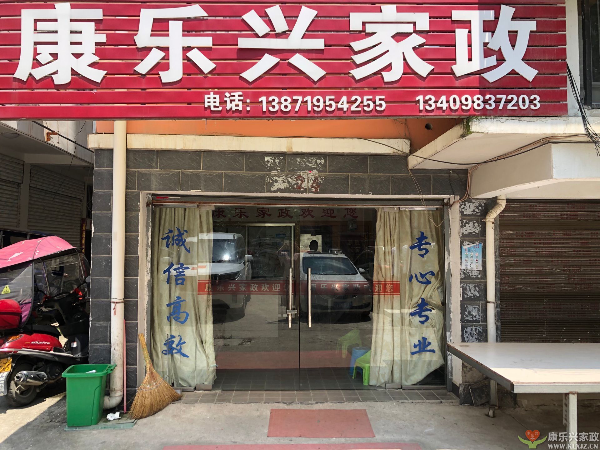 在麻城包一家家政公司該怎么做好？(圖1)