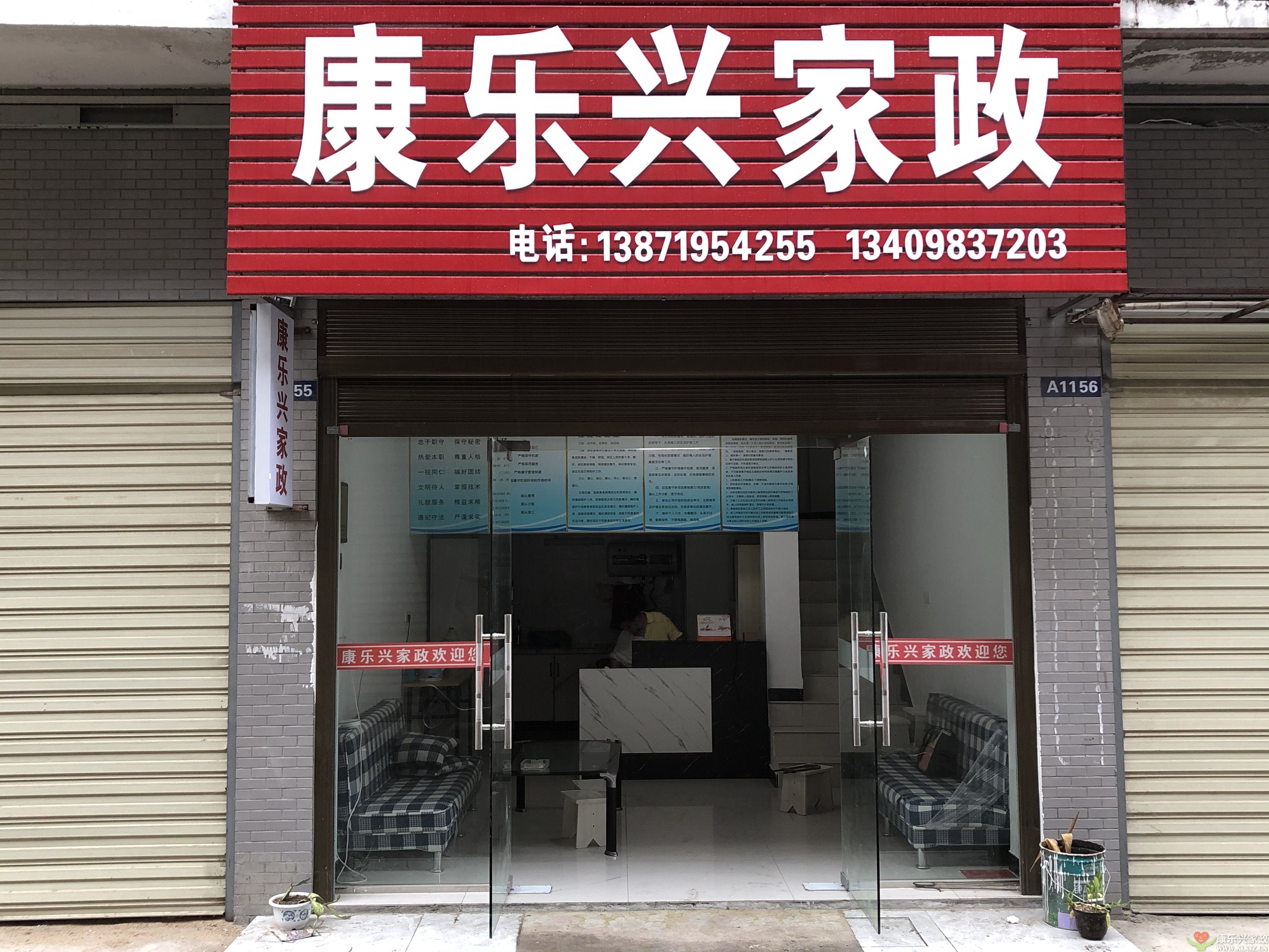 在麻城包一家家政公司該怎么做好？(圖2)